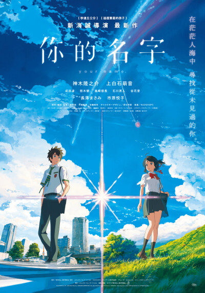 去英雄化午夜连映