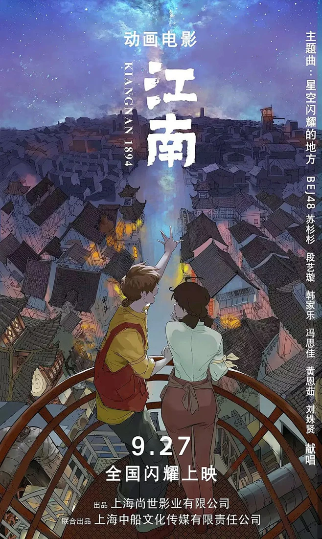快节奏经典重映
