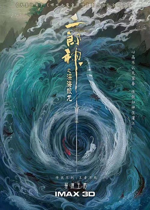 高分警匪剧的赏析解读都在聊什么?
