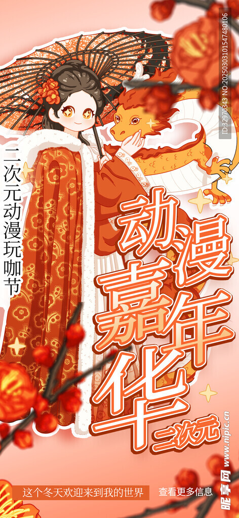 伪记录名场面拆解