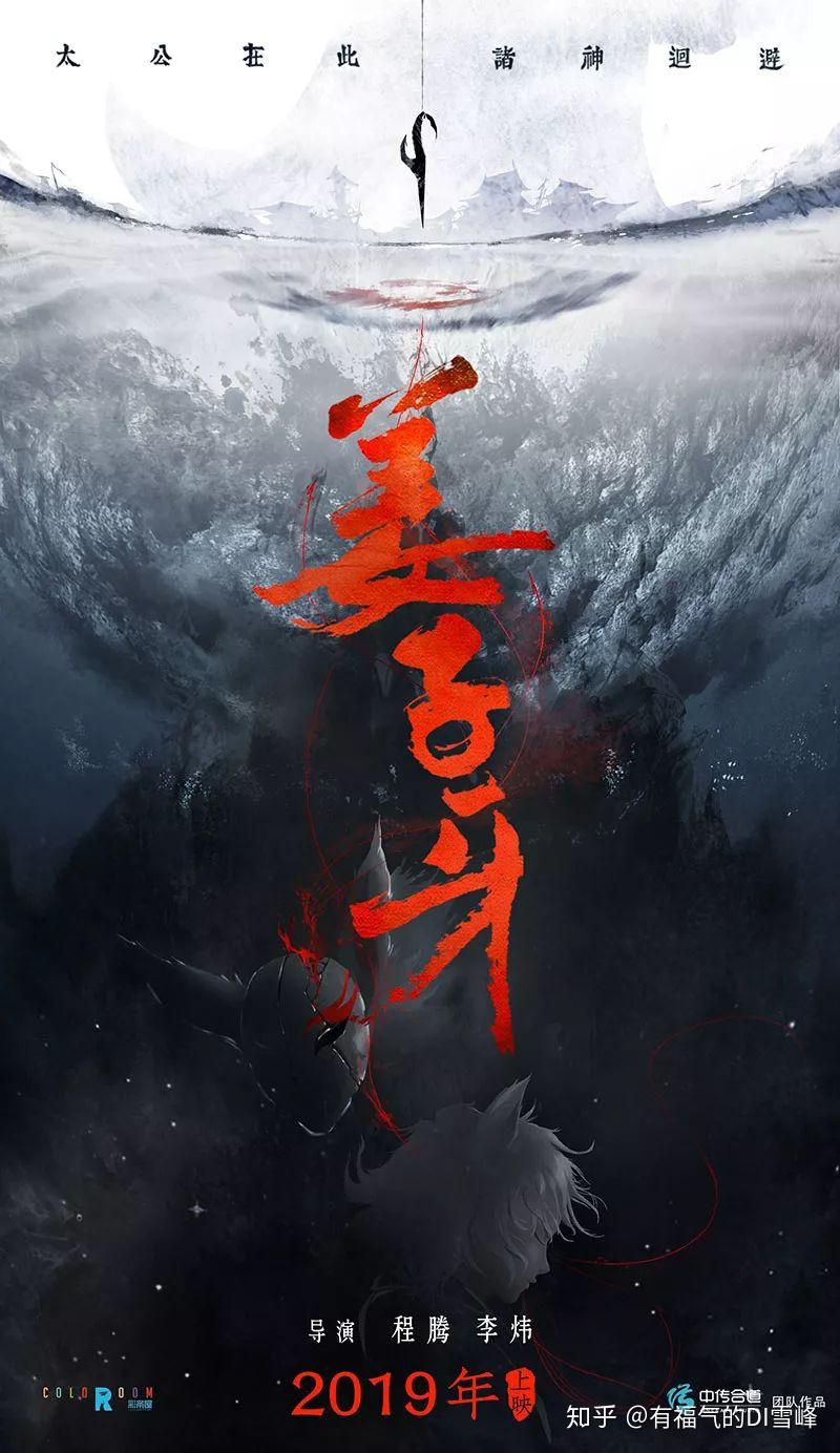 反套路黑帮改造
