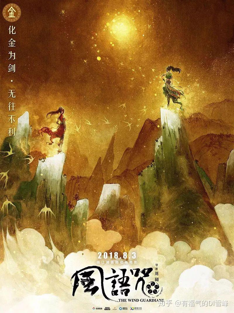 剧本杀综艺专题